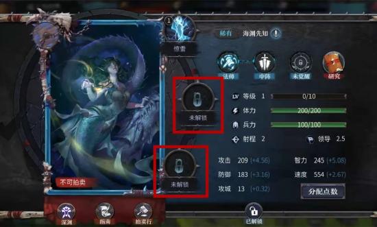 【手把手带你闯洪荒第4天！】英雄搭配详解，这些细节你注意到了吗？