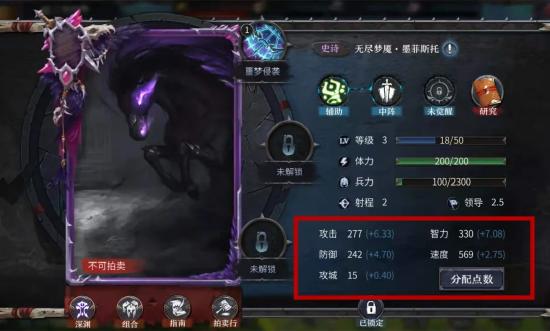 【手把手带你闯洪荒第4天！】英雄搭配详解，这些细节你注意到了吗？