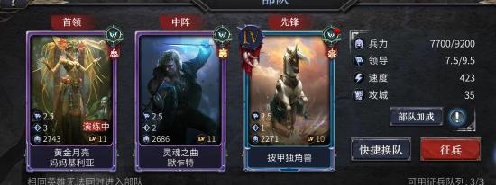 【英雄浅析】灵魂之曲.默乍特攻略