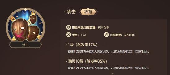 【手把手带你闯洪荒第5天！】战力不用愁！性价比超高的技能推荐！