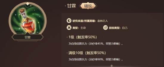 【手把手带你闯洪荒第5天！】战力不用愁！性价比超高的技能推荐！