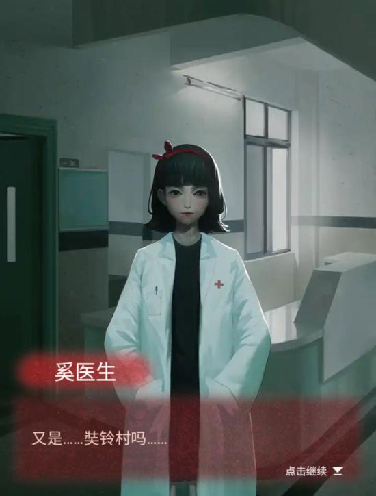 《十三号病院》鉴赏：我多想成为一名开锁大师...