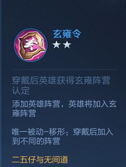 【公告】8月17日不停机更新:白昼王子、暗影游猎限时返场,多重福利陪你体验全民电竞