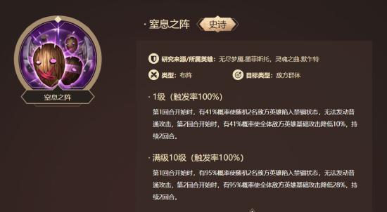 【手把手带你闯洪荒第5天！】战力不用愁！性价比超高的技能推荐！