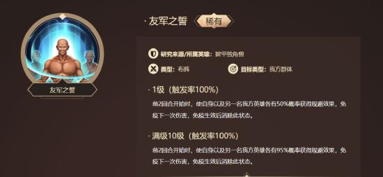 【手把手带你闯洪荒第5天！】战力不用愁！性价比超高的技能推荐！