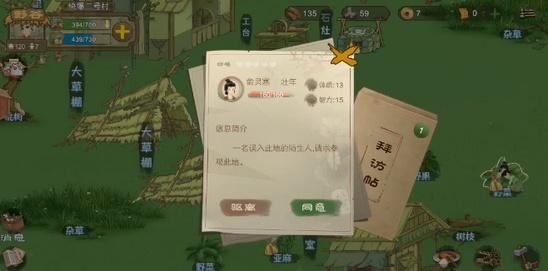 如何增加人口