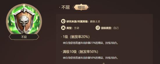 【手把手带你闯洪荒第5天！】战力不用愁！性价比超高的技能推荐！