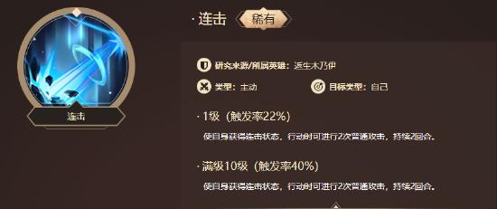 【手把手带你闯洪荒第5天！】战力不用愁！性价比超高的技能推荐！