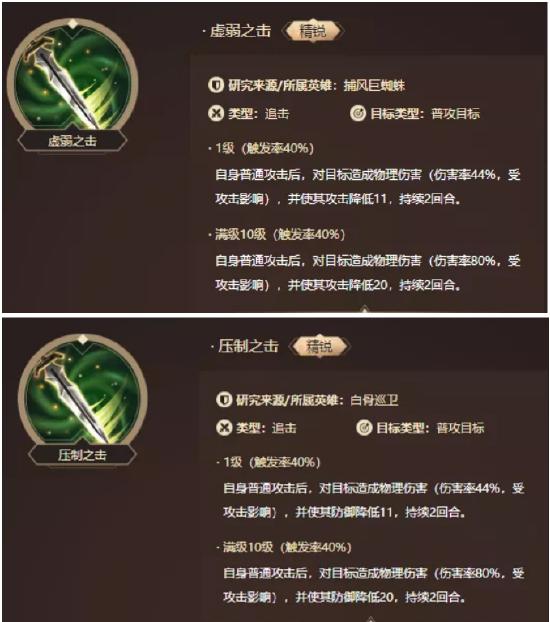 内有本周更新丨雪丘上独自绽放的花朵，冰雪公主·艾莎攻略