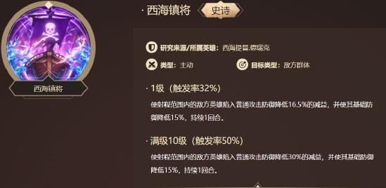英雄攻略丨充满贪婪欲念的存在——深黯化身·扎特瓜