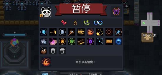 神殿千波攻略