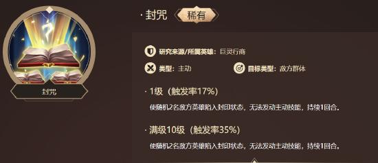 英雄攻略丨充满贪婪欲念的存在——深黯化身·扎特瓜