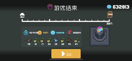 神殿千波攻略
