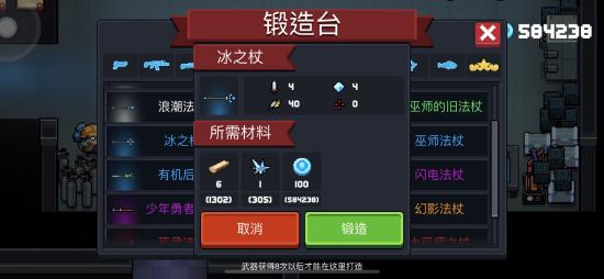神殿千波攻略