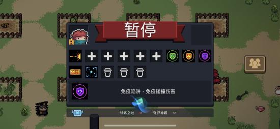 神殿千波攻略