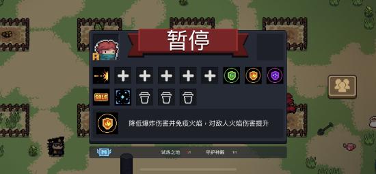 神殿千波攻略