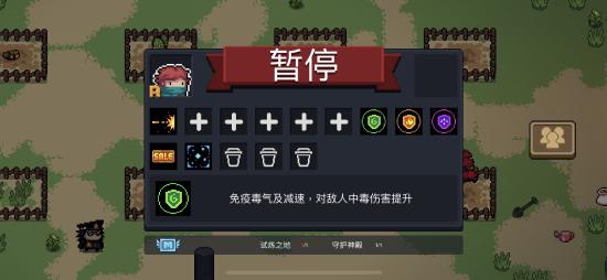 神殿千波攻略