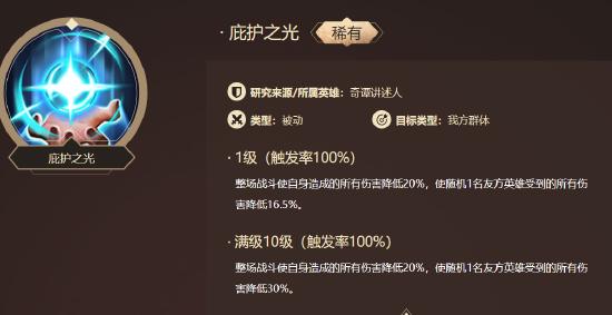 英雄攻略丨充满贪婪欲念的存在——深黯化身·扎特瓜