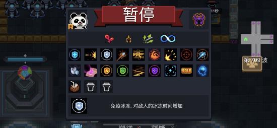 神殿千波攻略