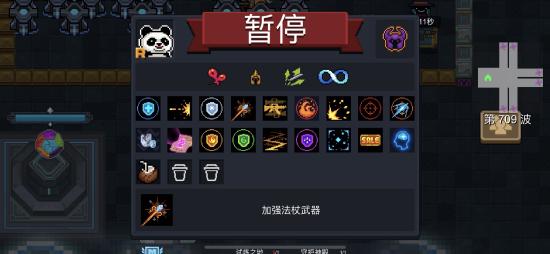神殿千波攻略