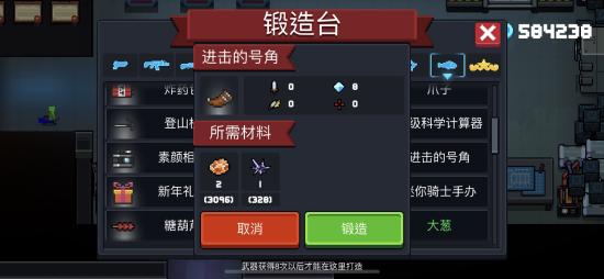 神殿千波攻略