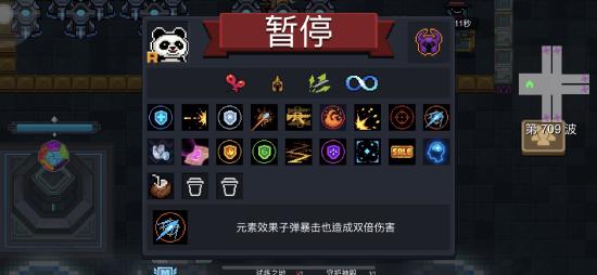 神殿千波攻略