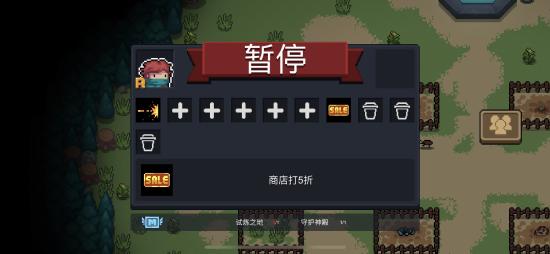 神殿千波攻略