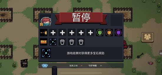 神殿千波攻略