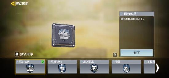 【枪械测评】超大口径的战斗美学！AMR重狙来袭！