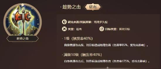 英雄攻略丨最熟悉的陌生人！蛮王·柯南攻略