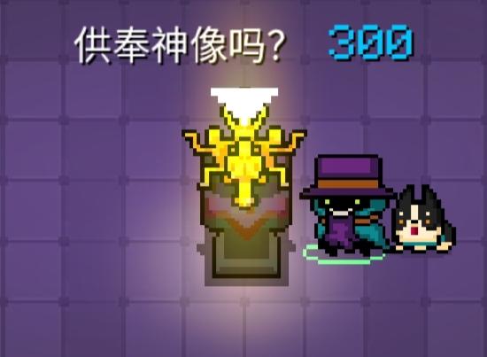 全信仰雕像有什么用？全雕像作用介绍以及技能搭配推荐（刷雕像教学）