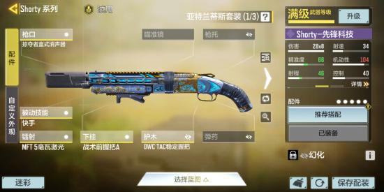 爆破模式的打法思路及大局观指南（全武器全玩法）！！！