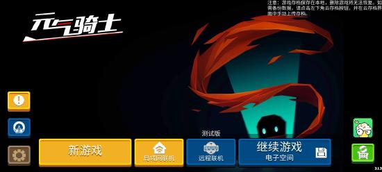 ［攻略创作］回档的多种妙用，万物皆可刷新！
