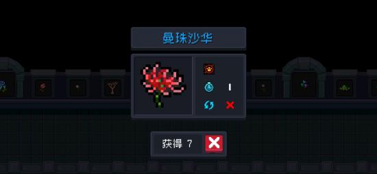 元气骑士中植物的作用（最新）