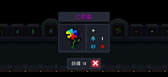 元气骑士中植物的作用（最新）