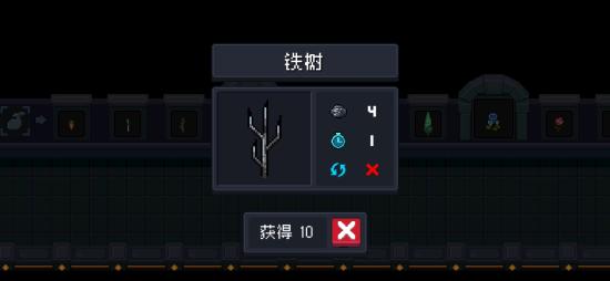 元气骑士中植物的作用（最新）