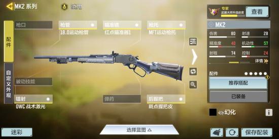 爆破模式的打法思路及大局观指南（全武器全玩法）！！！