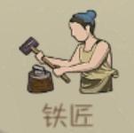 【攻略创作】桃源记问题解答大全（新、老手必备）