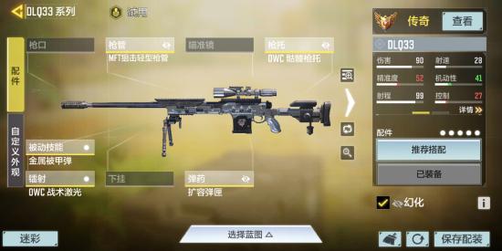 爆破模式的打法思路及大局观指南（全武器全玩法）！！！