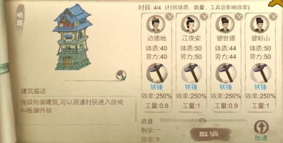 【攻略创作】由小镇到县城发育技巧（干货系列，详细，新手必看）