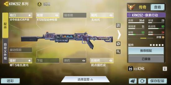 爆破模式的打法思路及大局观指南（全武器全玩法）！！！