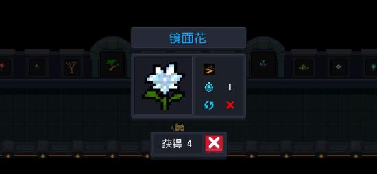 元气骑士中植物的作用（最新）