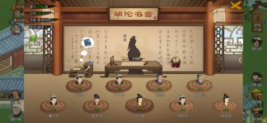 【攻略创作】桃源记问题解答大全（新、老手必备）