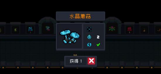 元气骑士中植物的作用（最新）