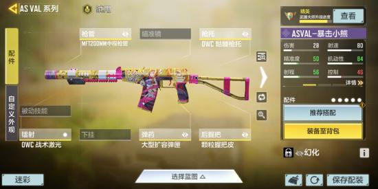 爆破模式的打法思路及大局观指南（全武器全玩法）！！！