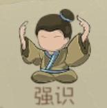 【攻略创作】桃源记问题解答大全（新、老手必备）
