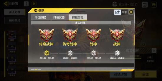 爆破模式的打法思路及大局观指南（全武器全玩法）！！！