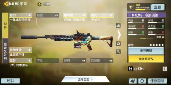 爆破模式的打法思路及大局观指南（全武器全玩法）！！！