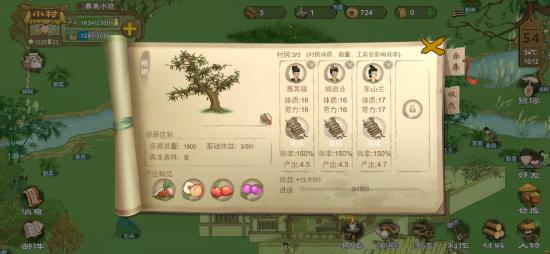 【攻略创作】由小镇到县城发育技巧（干货系列，详细，新手必看）