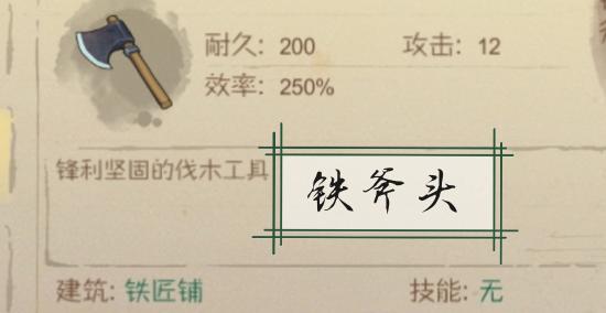 【攻略创作】由小镇到县城发育技巧（干货系列，详细，新手必看）